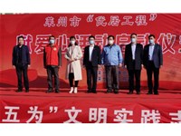 传播时代文明，引领社会新风