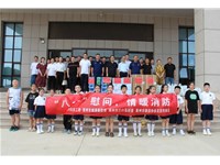 军民鱼水，情暖八一||莱州市铸造协会